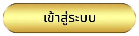 bonus888 ทางเข้า